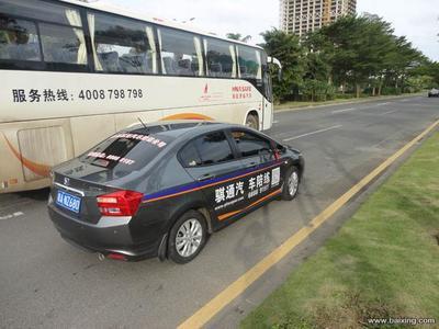 【圖】- 騏通汽車陪駕教你如何選擇正規市區陪駕公司 - ?？诿捞m陪駕/代駕 - 百姓網
