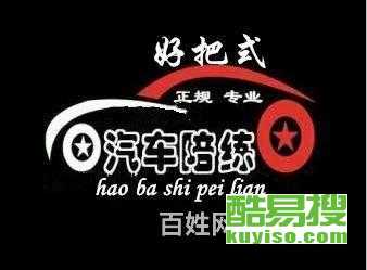 西安酷易搜