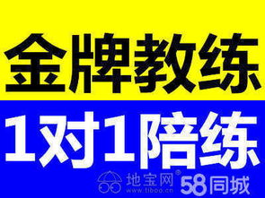 80元全南昌練車(chē)陪駕，自動(dòng)檔手動(dòng)檔新手陪練，專(zhuān)業(yè)汽車(chē)陪駕服務(wù)推薦