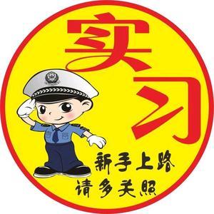 清北陪駕深圳 專(zhuān)業(yè)汽車(chē)陪駕服務(wù)，讓新手司機(jī)自信上路